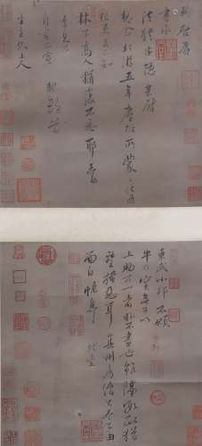 A Chinese Calligraphy Scroll, Su Dongpo Mark