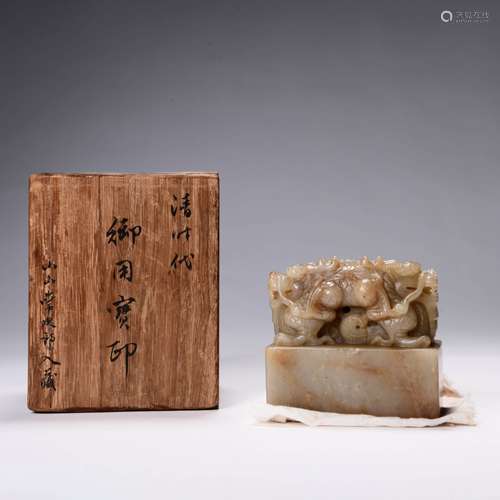 A Hetian Jade Dragon Seal