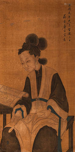 Darstellung einer lesenden Dame im Stil von Tang Yin (1470-1...