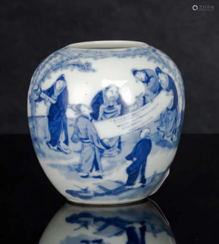 Kugelige Vase aus Porzellan mit unterglasurblauem Dekor von ...