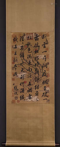 PANGTONG MARK VERTICAL AXIS CALLIGRAPHY