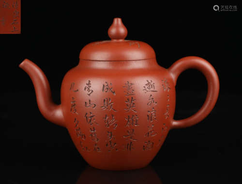 MENGCHEN MARK ZISHA TEA POT CARVED WITH POETRY