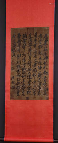 LIANGHE MARK VERTICAL AXIS CALLIGRAPHY