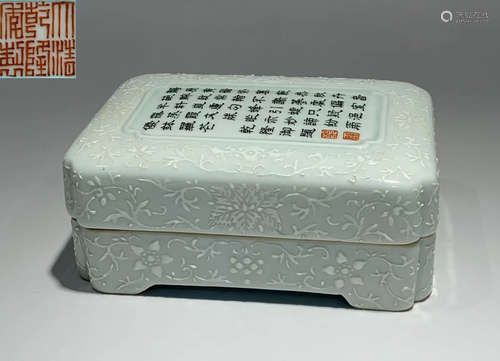 DAQINGQIANLONGNIANZHI MARK DUICAI GLAZE BOX