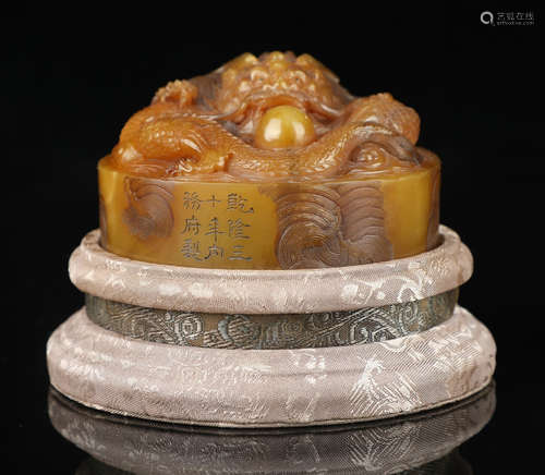 TIANHUANG STONE SEAL CARVED WITH DRAGON