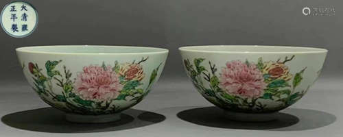 DAQINGYONGZHENGNIANZHI MARK FAMILLE ROSE GLAZE BOWL PAIR