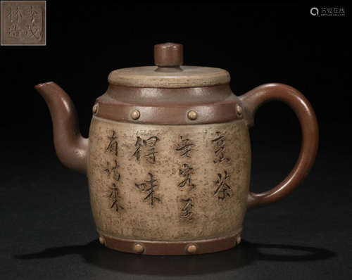 LIMAOLIN MARK ZISHA TEA POT CARVED WITH POETRY