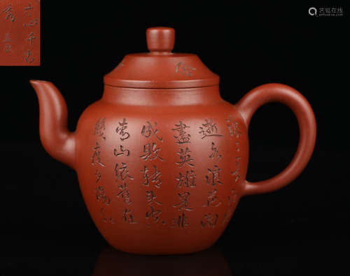 MENGCHEN MARK ZISHA TEA POT CARVED WITH POETRY