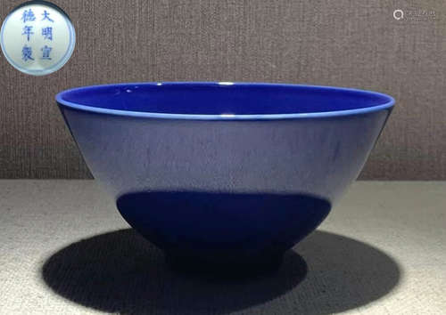 DAMINGXUANDENIANZHI MARK BLUE GLAZE BOWL