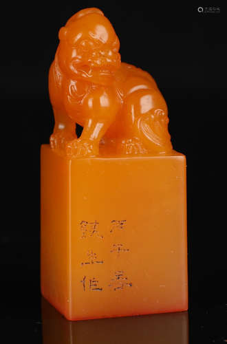 TIANHUANG STONE SEAL CARVED WITH BEAST