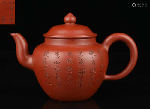 MENGCHEN MARK ZISHA TEA POT CARVED WITH POETRY