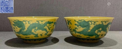 DAQINGJIAQINGNIANZHI MARK GREEN&YELLOW GLAZE BOWL PAIR