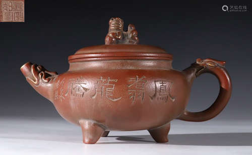 ZISHA TEA POT CARVED WITH LANDSCAPE