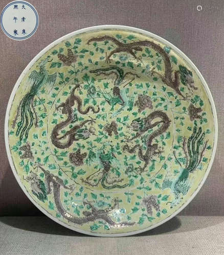 DAQINGKANGXINIANZHI MARK SANCAI GLAZE PLATE