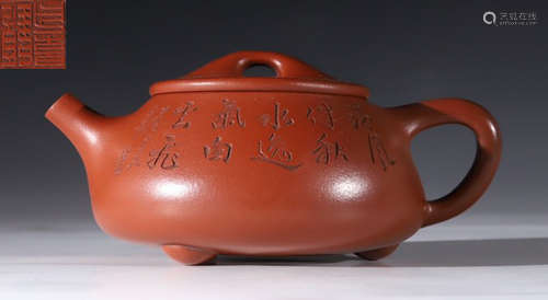 ZISHA TEA POT CARVED WITH POETRY