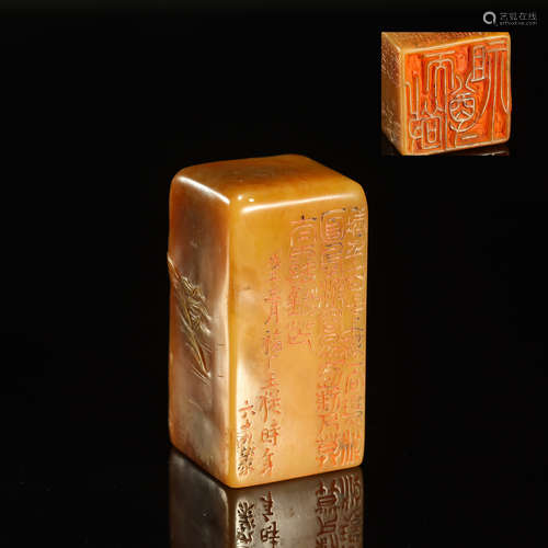 QING DYNASTY,SHOUSHAN STONE SEAL