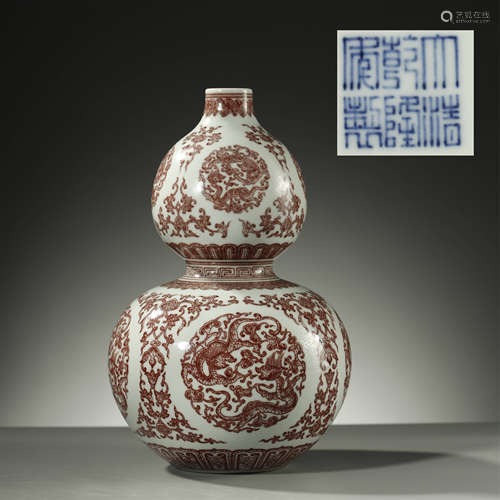 A FINE UNDERGLAZE-RED 