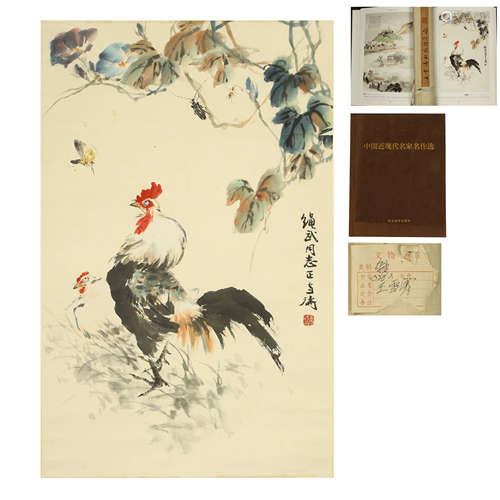 WANG XUETAO,CHINESE PAINTING AND CALLIGRAPHY