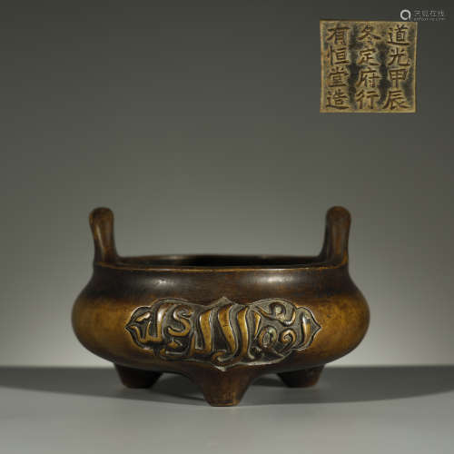 QING DYNASTY,A FINE CARVED 