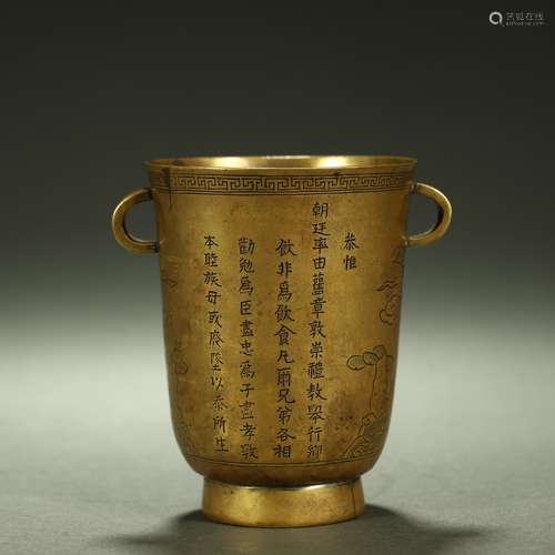 QING DYNASTY,BRONZE CUP