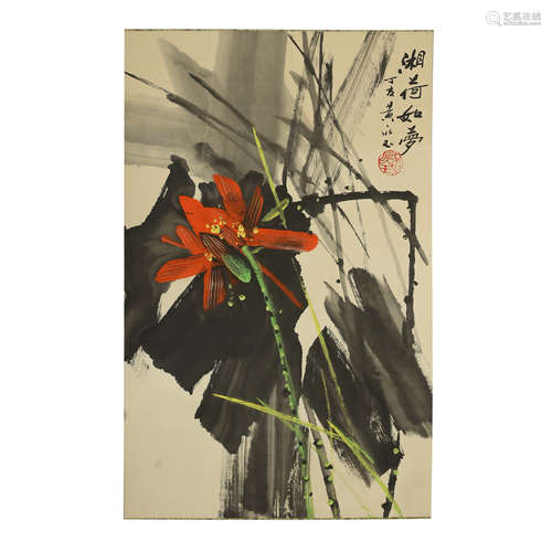 HUANG YONGYU,CHINESE PAINTING AND CALLIGRAPHY