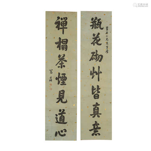 WENG FANGGANG,CHINESE CALLIGRAPHY