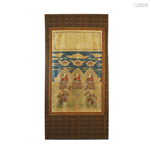 QING DYNASTY,A RARE LARGE EMBROIDERY 