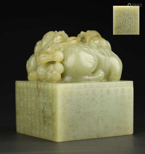 QING DYNASTY,HETIAN JADE CARVED 