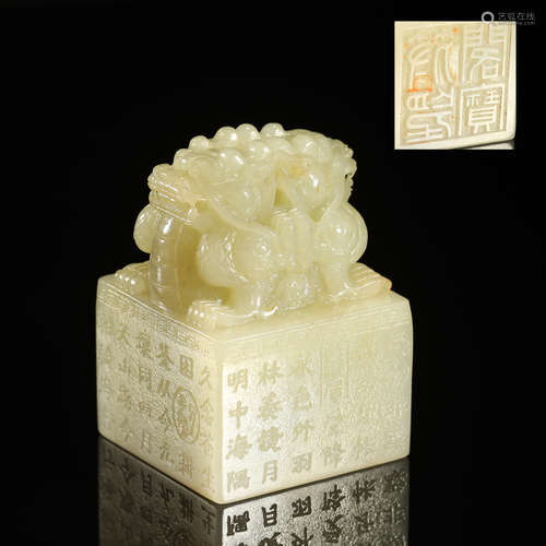 QING DYNASTY,HETIAN JADE CARVED 