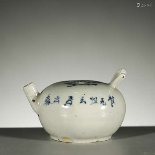 YUAN DYNASTY,BLUE AND WHITE GLAZED WATER DROPPER