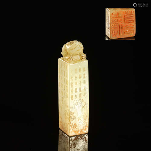 QING DYNASTY,SHOUSHAN STONE SEAL