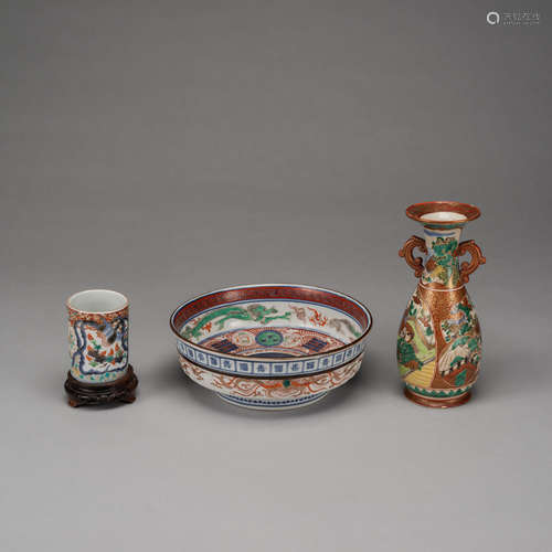 'Shou'-Schale, Imari-Tasse und Kutani-Vase aus Porzellan