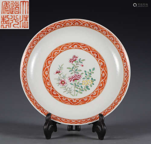 DAOGUANG MARK FAMILLE ROSE GLAZE DISH