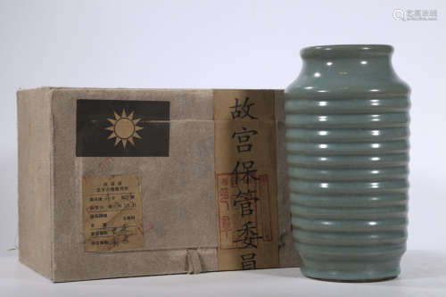 GUAN WARE XUAN PATTERN VASE