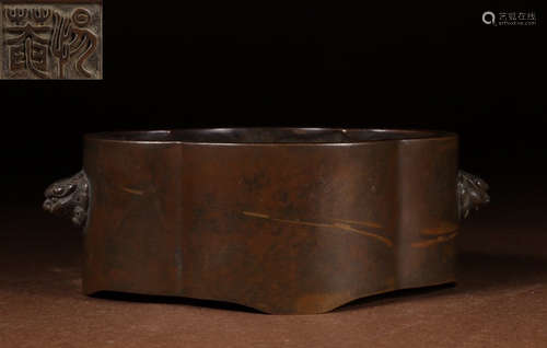 COPPER CAST DOUBLE EAR CENSER