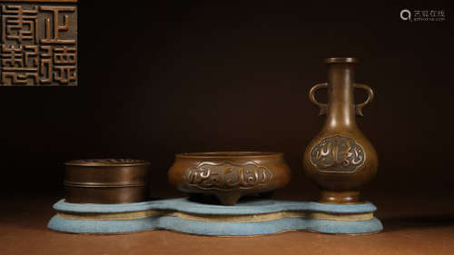 SET OF COPPER CAST CENSERS