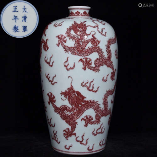 YONGZHENG MARK UNDERGLAZE RED VASE