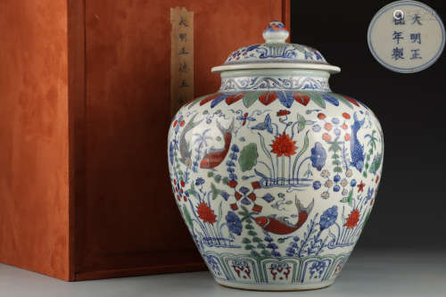 ZHENGDE MARK PORCELIAN JAR