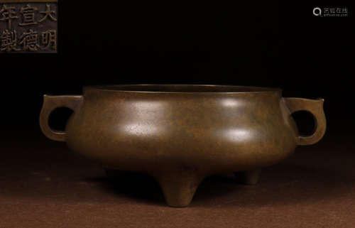 XUANDE MARK COPPER CAST CENSER