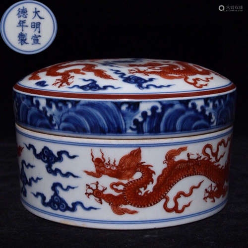 XUANDE MARK BLUE&WHITE GLAZE INK BOX