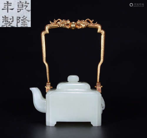 HETIAN WHITE JADE CARVED POT WITH HANDLE