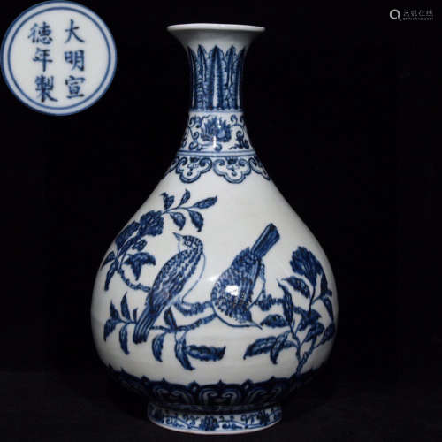 XUANDE BLUE&WHITE GLAZE BIRD PATTERN VASE