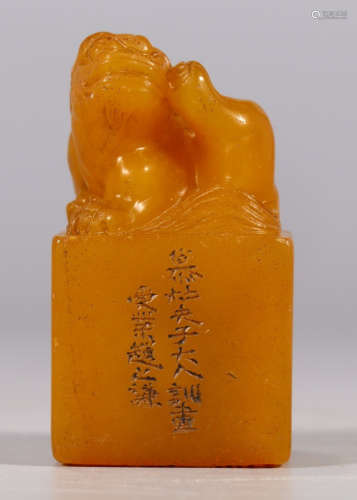 ZHAO ZHIQIAN TIANHUANG STONE CARVED SEAL