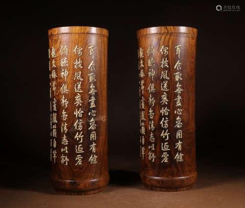 HUANGHUALI WOOD CARVED HAT TUBE