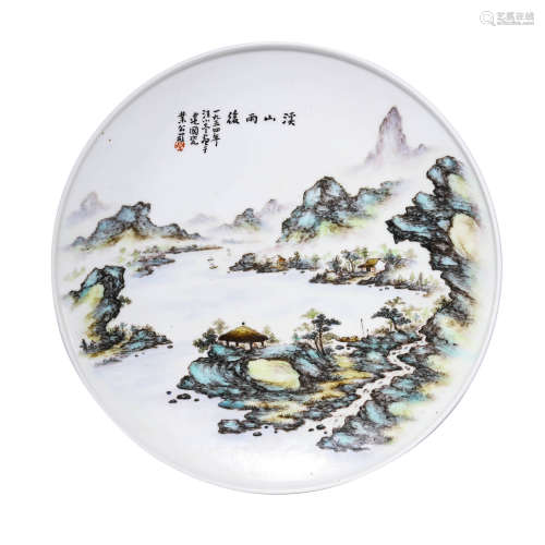 Chinese Porcelain Famille-Rose Mountains & Rivers Dish