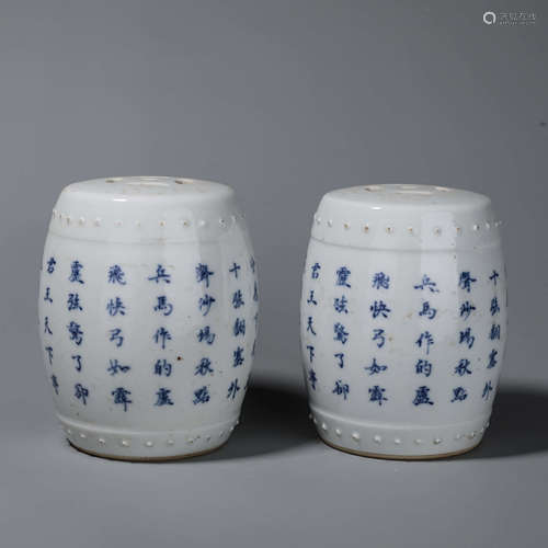 A pair of blue and white inscribed porcelain stools