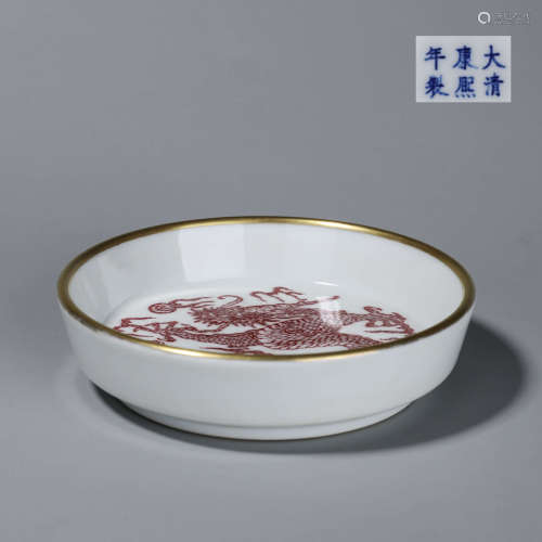 A white glazed underglaze red dragon porcelain basin