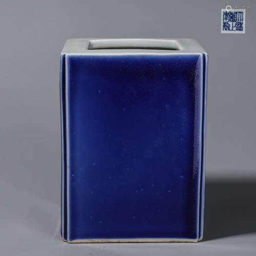 A deep blue glazed porcelain brush pot