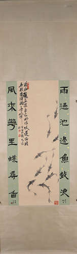 A Chinese fish painting, Qi Baishi mark