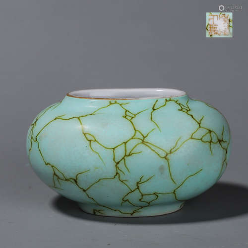 A turquoise glazed porcelain water pot